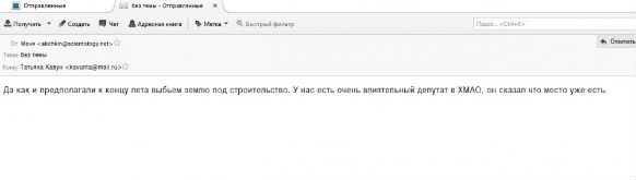 «СЕКТОБАН» Алексея Андреева