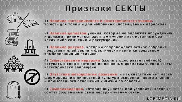 «Свидетели Иеговы» под защитой Запада… в России?