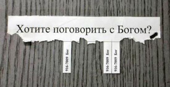 Адепта «Свидетелей Иеговы» в Астане осудили за возбуждение религиозной и национальной розни