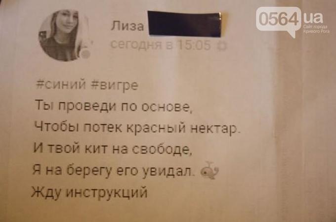 Берегитесь лжепророков