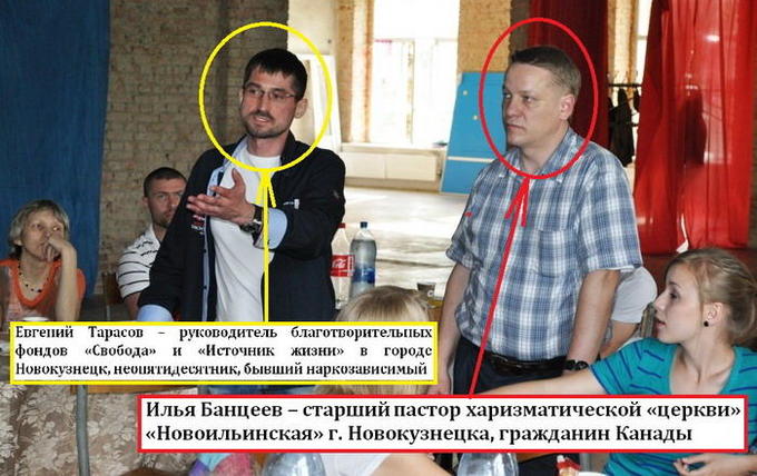 Берегитесь лжепророков