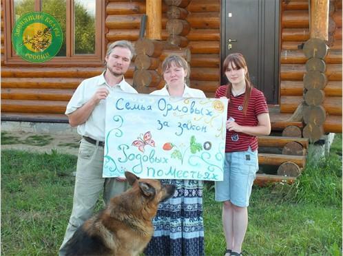 Берегитесь лжепророков