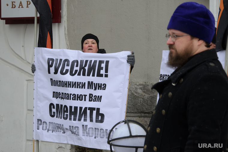 В Екатеринбурге активизировались муниты