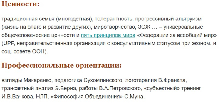 В Екатеринбурге активизировались муниты