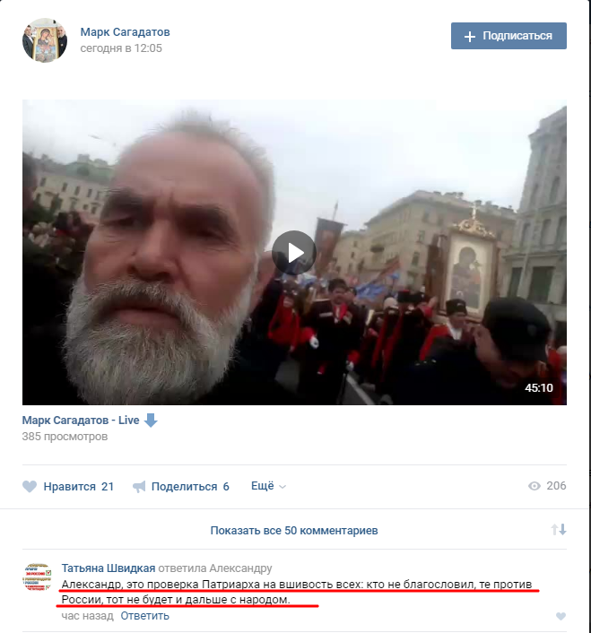 В тихом омуте черти водятся