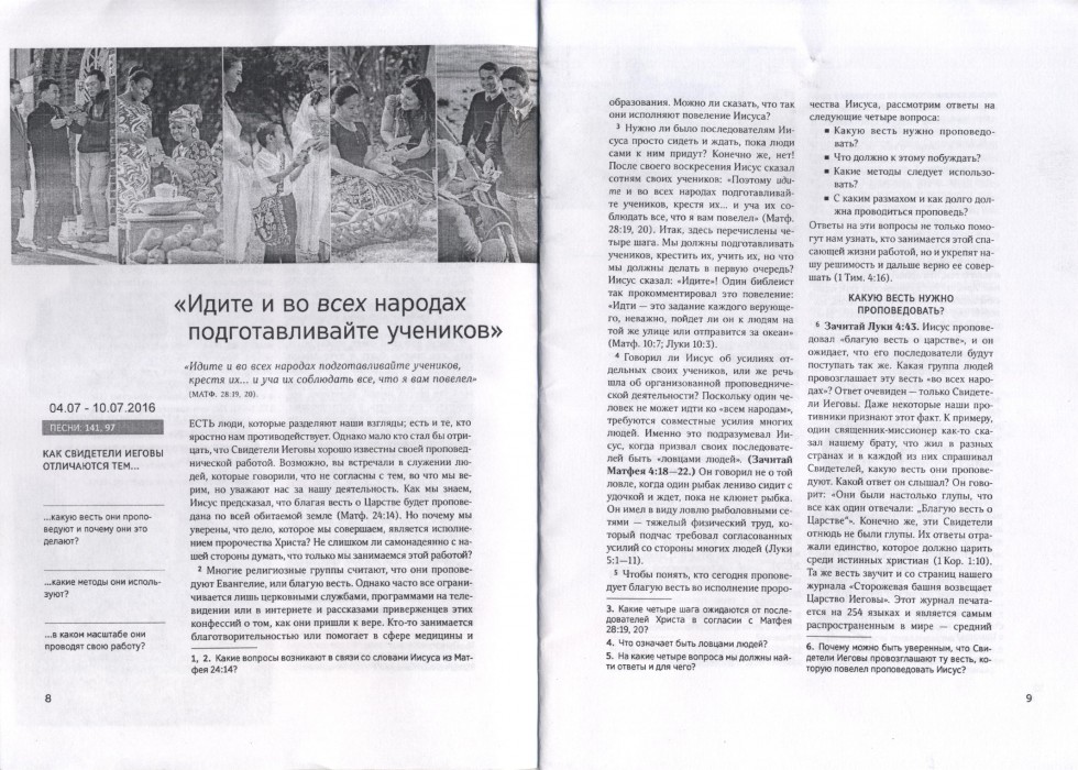 Образец литературы для изучения 