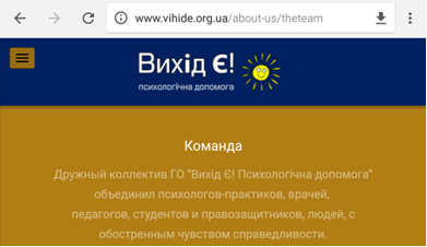 Для кого харьковские сектанты собирают деньги?