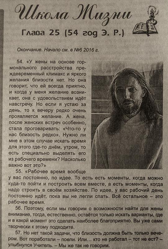 `Земля Обетованная`