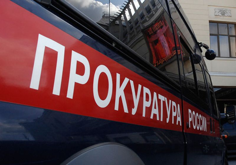 Миасский сектант оштрафован за пропаганду культа самоубийц