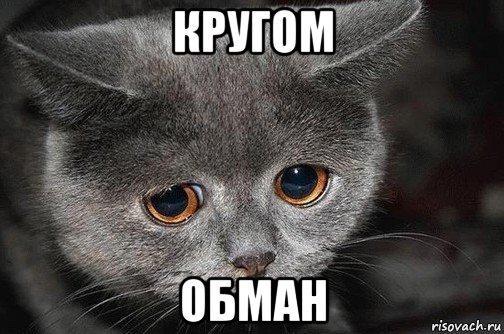 Очередная ложь с официального сайта Национально-Освободительного движения (НОД)