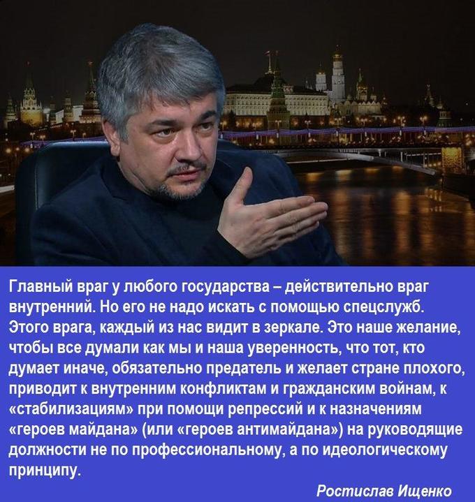 Очередная ложь с официального сайта Национально-Освободительного движения (НОД)