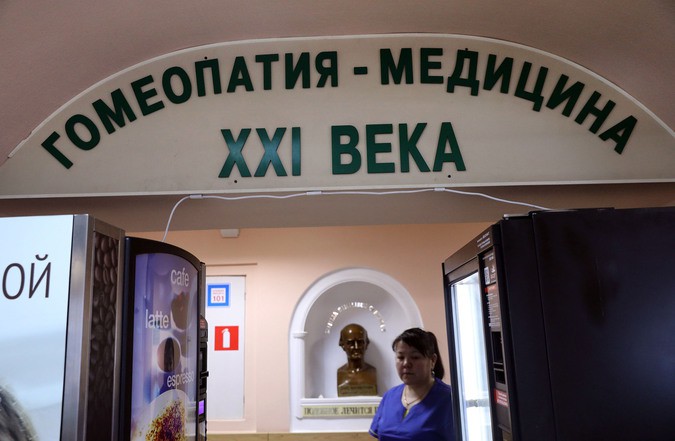 © Михаил Почуев/ТАСС
