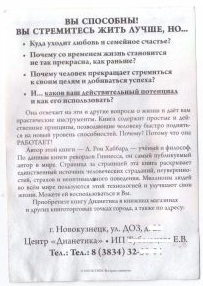 Осторожно, секта вербует новых адептов