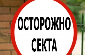 Источник фото: file-rf.ru