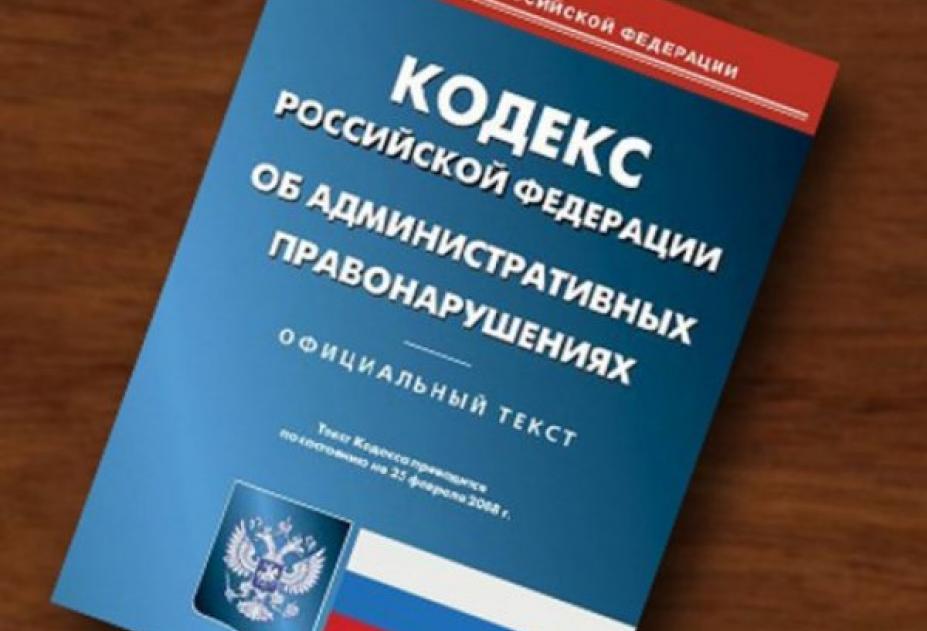 Постановлением суда председатель комитета местной религиозной организации Свидетели Иеговы «Снежногорск» оштрафован за хранение запрещенной экстремисткой литературы