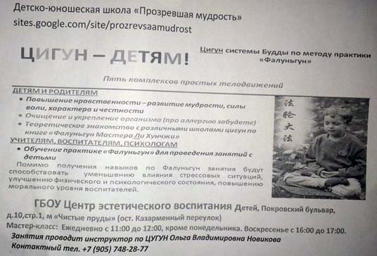 Пустые сосуды Мастера Ли