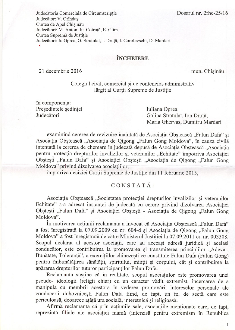 Секта Фалуньгун в Молдавии окончательно запрещена
