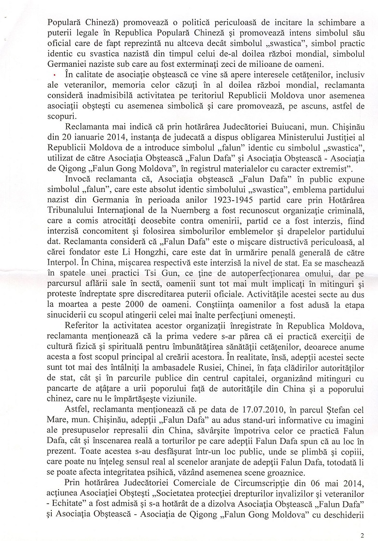 Секта Фалуньгун в Молдавии окончательно запрещена
