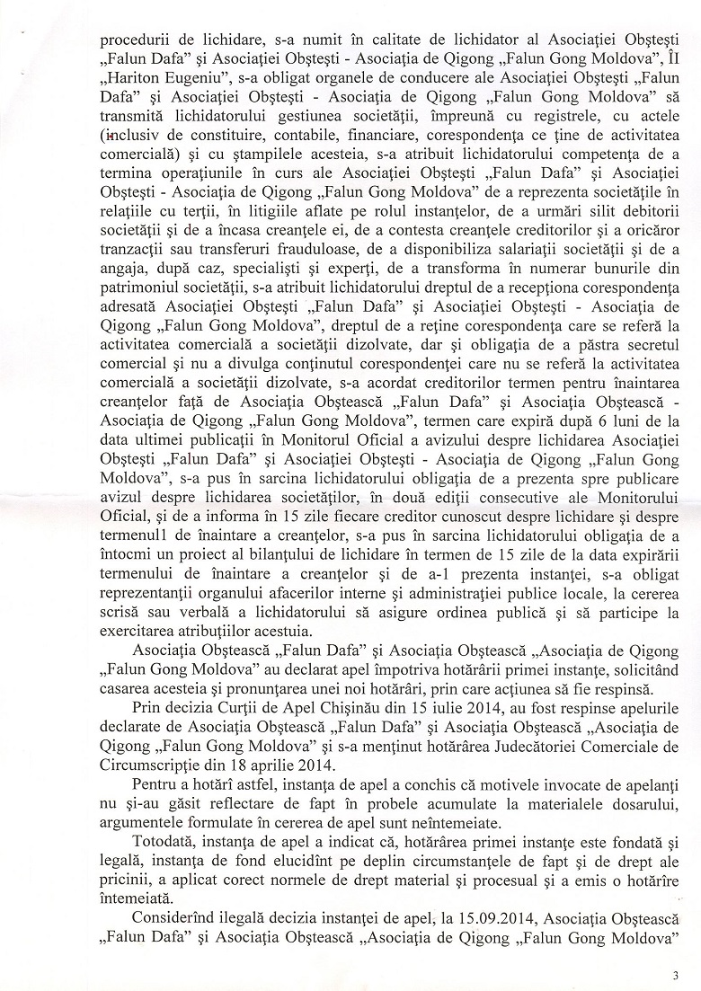 Секта Фалуньгун в Молдавии окончательно запрещена