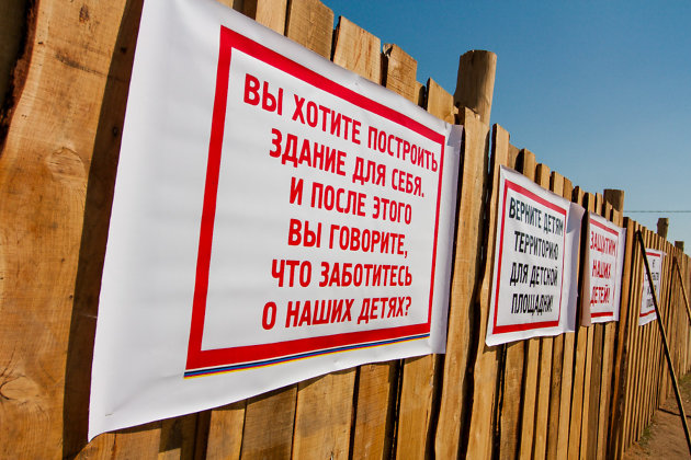 Фото: Ксения Зимина