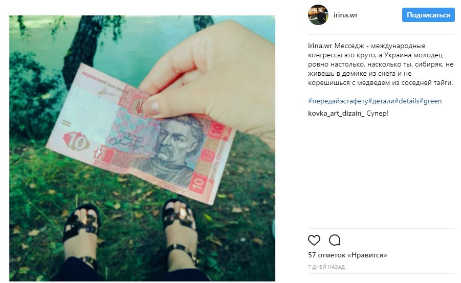 Фото соцсети