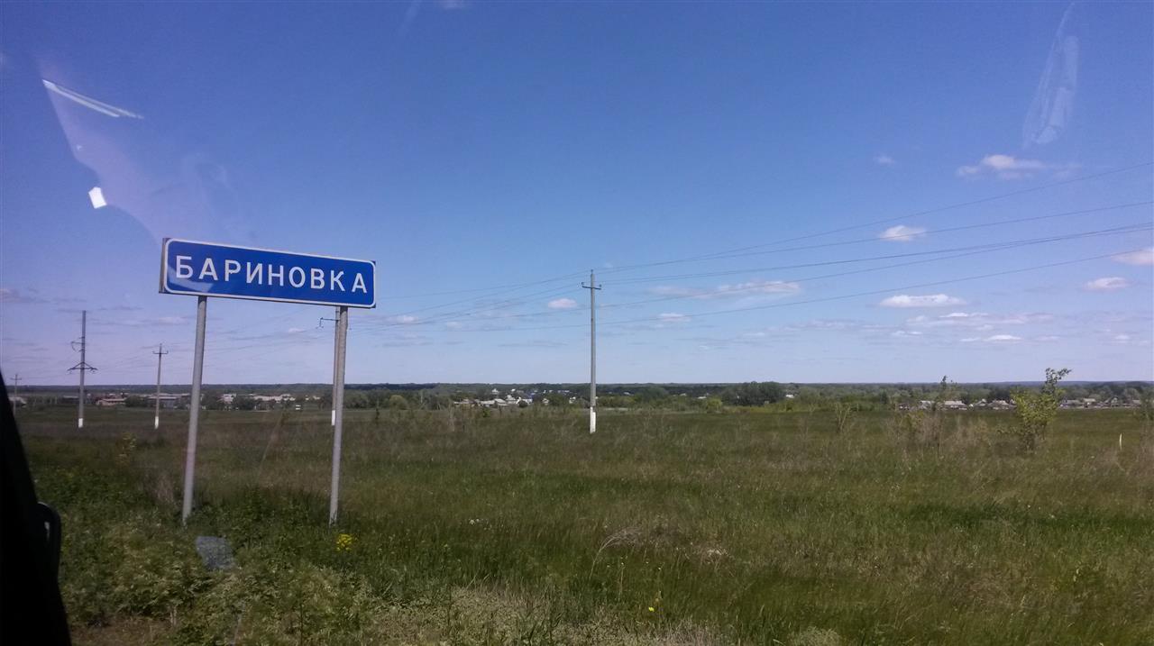 Фото: Александра Будаева