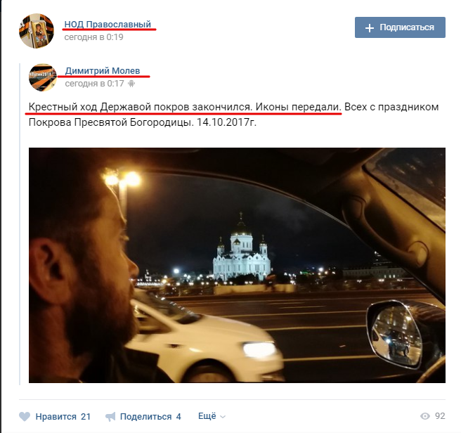 Фото с сайта:https://cont.ws/@alex89/741255