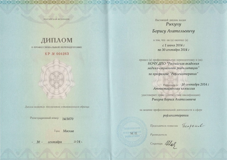 Внедрение "вальдорфской педагогики" в государственное образование