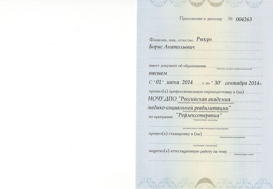 Внедрение "вальдорфской педагогики" в государственное образование