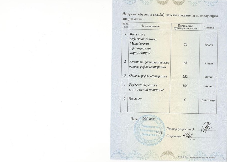 Внедрение "вальдорфской педагогики" в государственное образование
