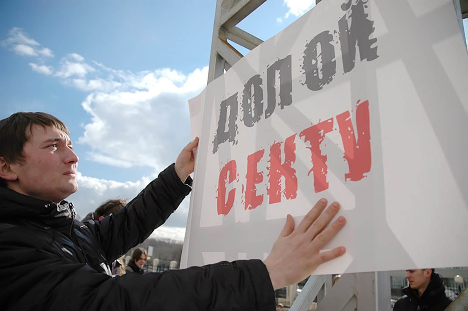 Обращение миссионерского отдела о возможном массовом суициде