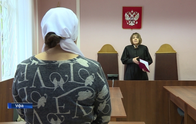  ГТРК "Башкортостан"