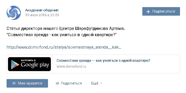 ДВОЙНОЕ ДНО ИЛИ «ЦЕРКОВНАЯ КРЫША» КОУЧА АРТЕМА ШАРАФУТДИНОВА