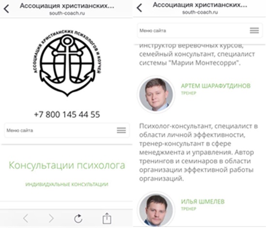 ДВОЙНОЕ ДНО ИЛИ «ЦЕРКОВНАЯ КРЫША» КОУЧА АРТЕМА ШАРАФУТДИНОВА