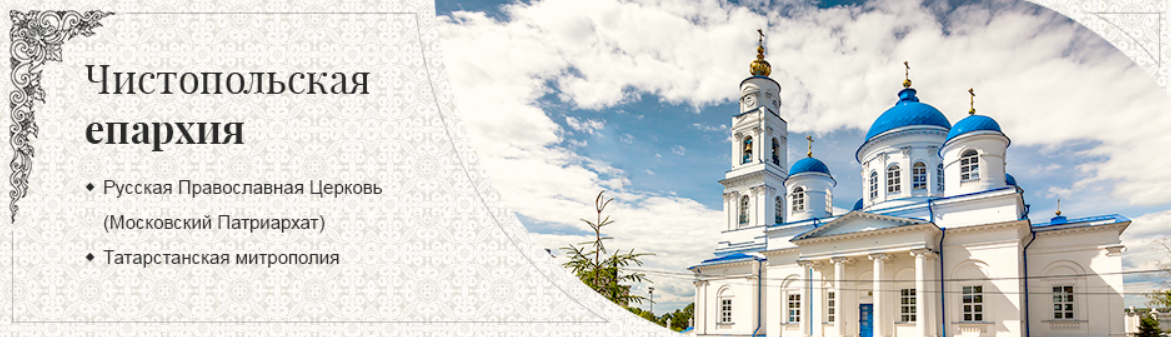 Указ Протоиерею Владимиру Головину Указ Протоиерею Владимиру Головину