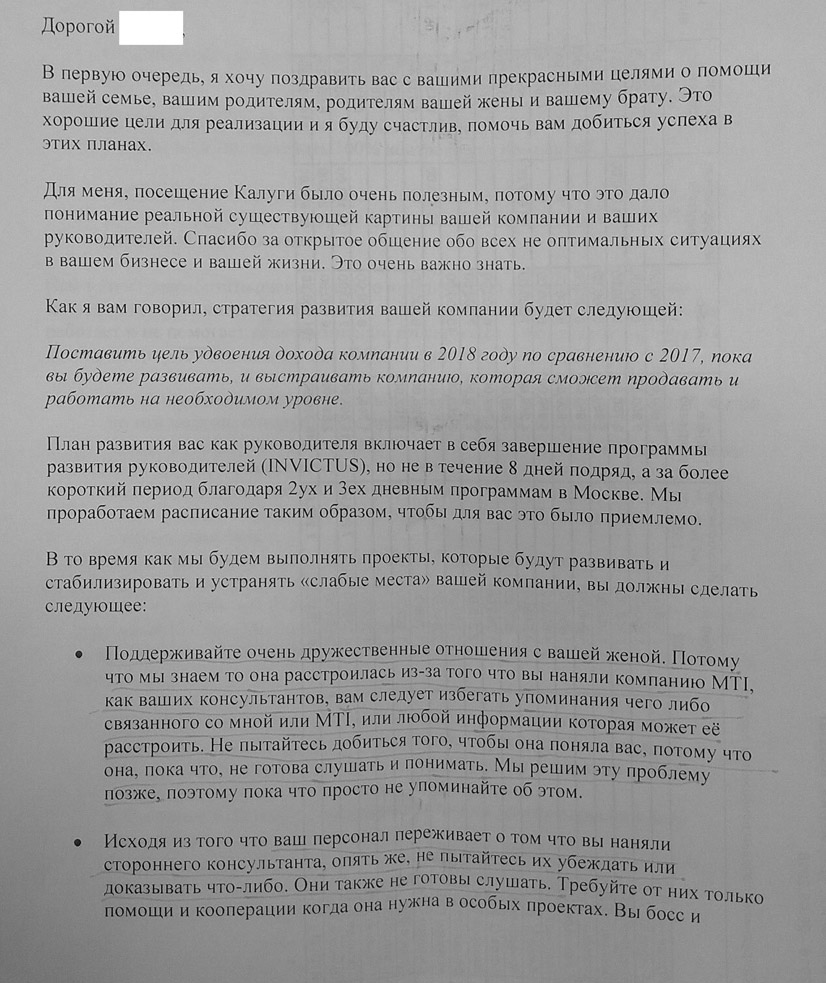 Высоцкий. Спасибо, но не надо