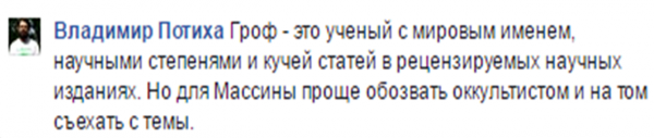 НЬЮ ЭЙДЖ, КВАНТОВЫЙ МИСТИЦИЗМ, ЕВРАЗИЙСКИЙ СОЮЗ МОЛОДЕЖИ И ФЕСТИВАЛИ "ЗА ЖИЗНЬ"