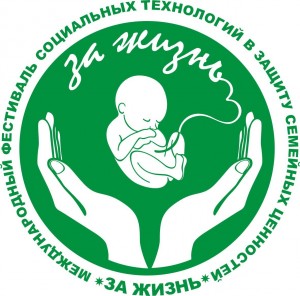 НЬЮ ЭЙДЖ, КВАНТОВЫЙ МИСТИЦИЗМ, ЕВРАЗИЙСКИЙ СОЮЗ МОЛОДЕЖИ И ФЕСТИВАЛИ "ЗА ЖИЗНЬ"