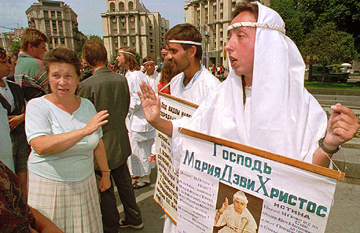 Рептилоиды, Христос и суицид: в Украину вернулась коварная секта