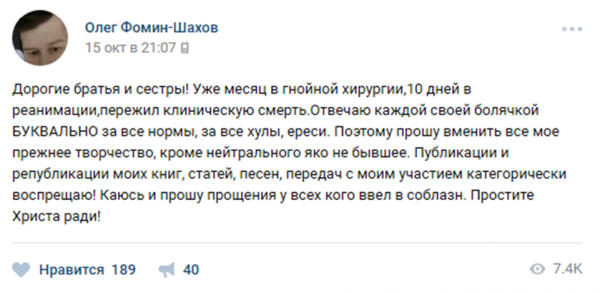 НЬЮ ЭЙДЖ, КВАНТОВЫЙ МИСТИЦИЗМ, ЕВРАЗИЙСКИЙ СОЮЗ МОЛОДЕЖИ И ФЕСТИВАЛИ "ЗА ЖИЗНЬ"
