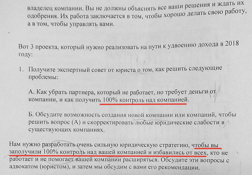 Высоцкий. Спасибо, но не надо