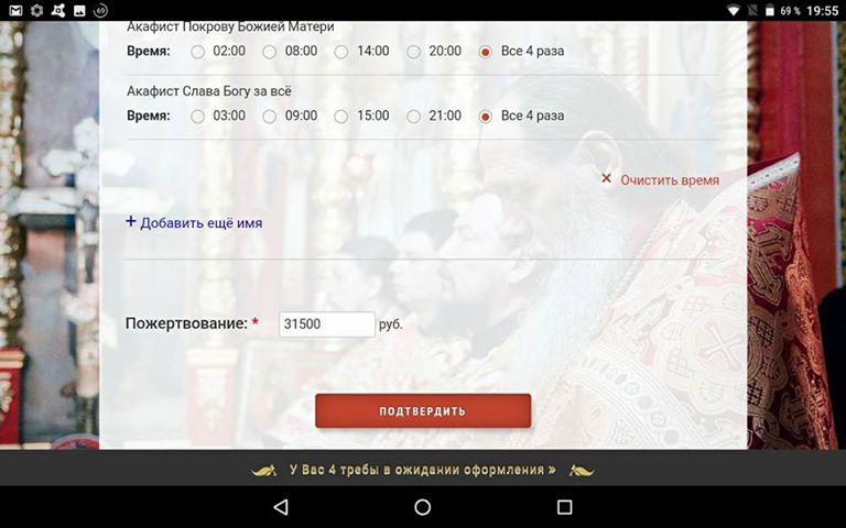 Где секта, там и деньги. Реплика протоиерея Андрея Ефанова.