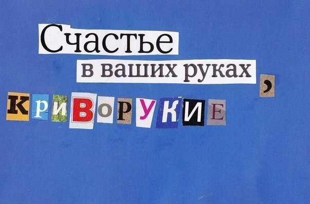 Причинность Гоча как она есть