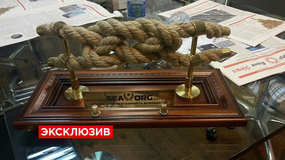 ФСБ обыскала ПИР Банк по делу сайентологов