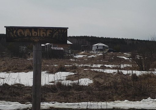 Тень «Кедра». Жители села в Ульяновской области ведут многолетнюю борьбу против секты, занявшей мертвую деревню