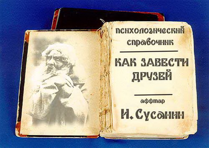 Сеанс черной магии… от сантехника