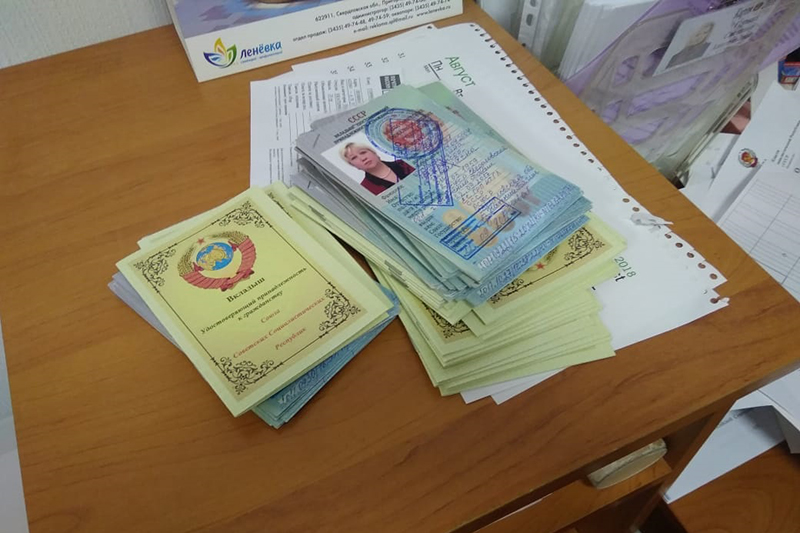ФСБ провела обыски у «теневых руководителей СССР» в Нижнем Тагиле