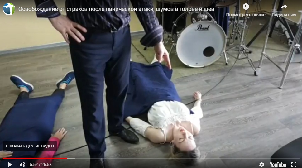 Экзорцизм на фоне судов: В Туле сектанты едва не «отпели» посетителя