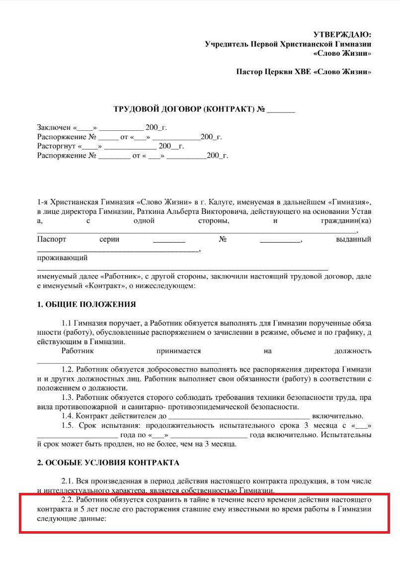 Областное или заокеанское покровительство?
