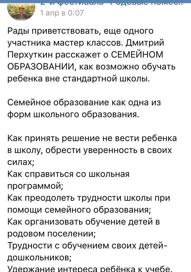 Реконструкция религии: В Уфе этнопарк «Ватан» стал местом ритуальных танцев